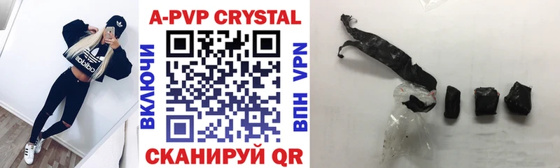 A PVP крисы CK  где продают   omg ссылки  маркетплейс Telegram  Касли 