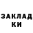 COCAIN Колумбийский Pokkito