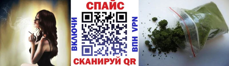 Бутират вода  Касли 