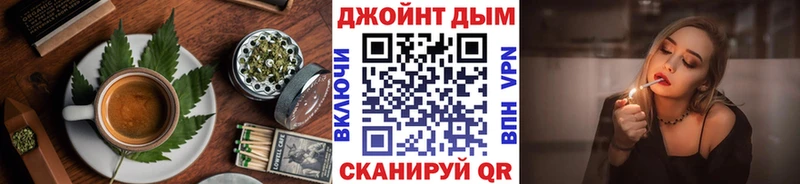 где можно купить наркотик Касли Canna-Cookies марихуана