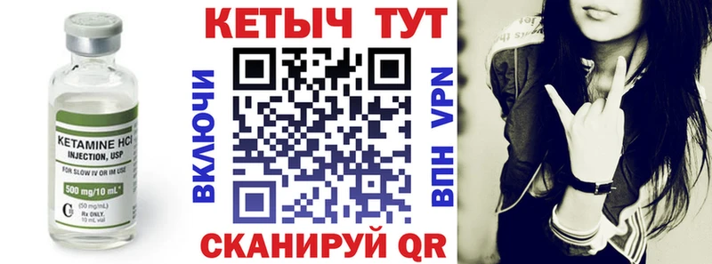 КЕТАМИН ketamine  магазин    Касли 