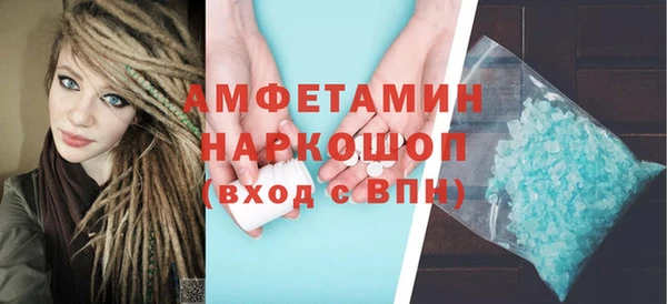 меф VHQ Снежинск