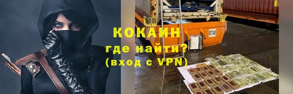 соль курить ск Михайловка
