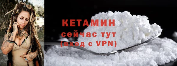 MESCALINE Абдулино
