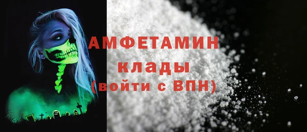 соль курить ск Михайловка