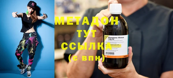 гидропоника Слюдянка