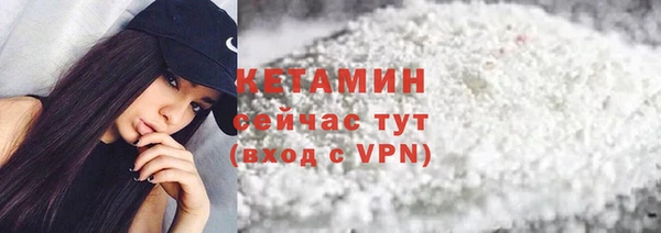 гидропоника Слюдянка