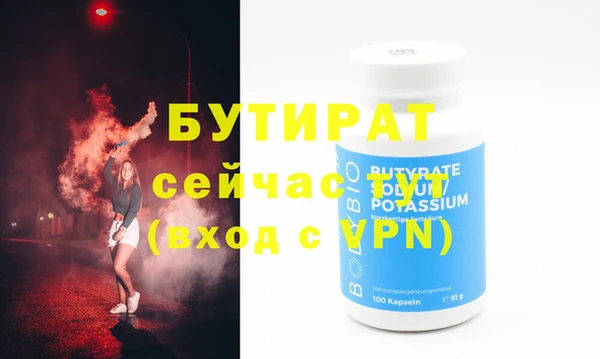 меф VHQ Снежинск