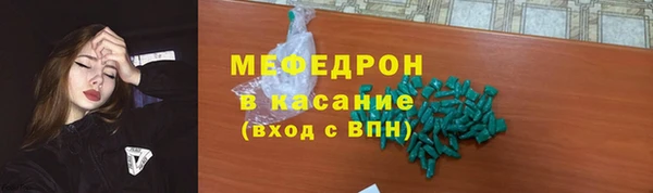 мефедрон Михайлов