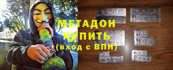 прущие крисы Магас