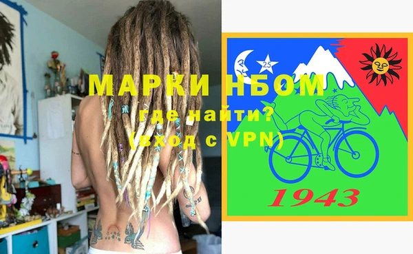 MESCALINE Краснослободск