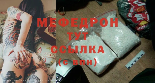 меф VHQ Снежинск