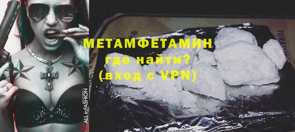 меф VHQ Снежинск