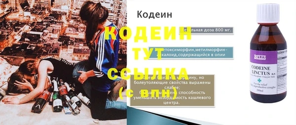 ПСИЛОЦИБИНОВЫЕ ГРИБЫ Коряжма