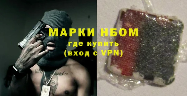 наркотики Красноперекопск