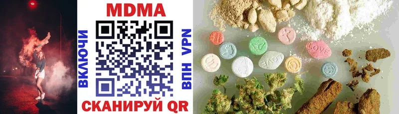 купить закладку  Касли  KRAKEN как зайти  MDMA VHQ 