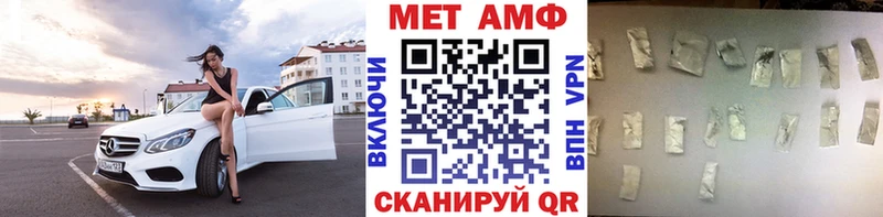 Метамфетамин мет  наркота  Касли 
