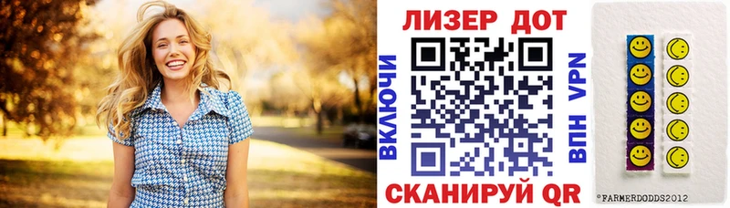 Марки 25I-NBOMe 1500мкг  Касли 