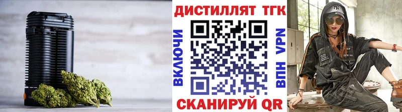 ТГК THC oil  где купить наркоту  Касли 